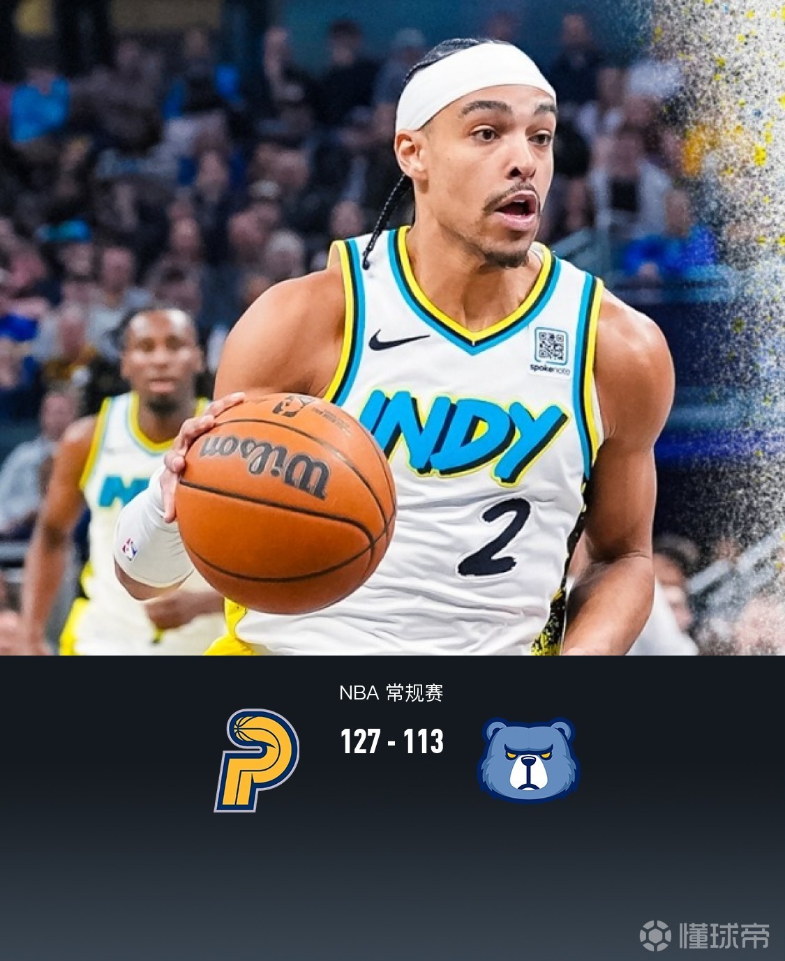 步行者力克灰熊,福克斯打破历史纪录 步行者力克灰熊,福克斯打破历史纪录