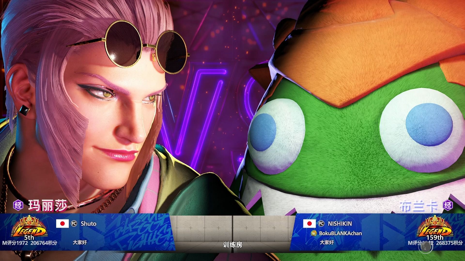 街霸6再创历史,冠军实至名归 街霸6再创历史,冠军实至名归