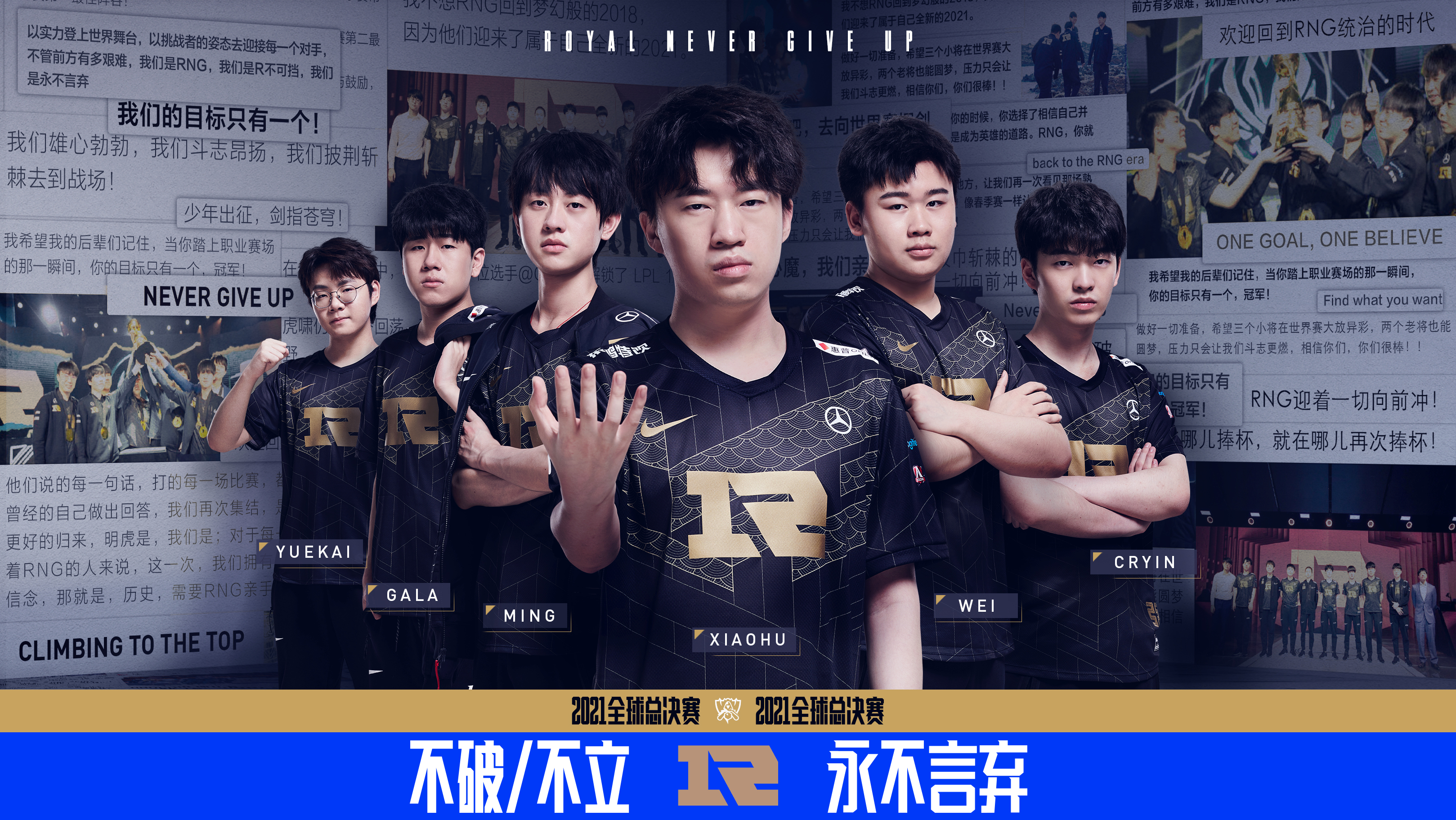 LPL赛事精彩瞬间盘点，年度回顾震撼登场的简单介绍