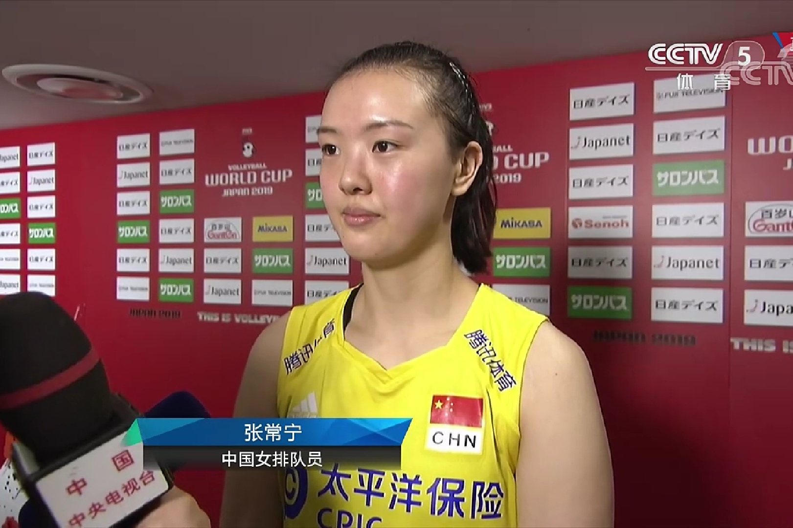 最新战报：排球豪取连胜，冠军在望