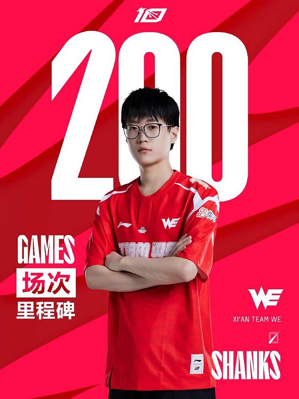 LPL选手发挥出色，荣膺最佳MVP