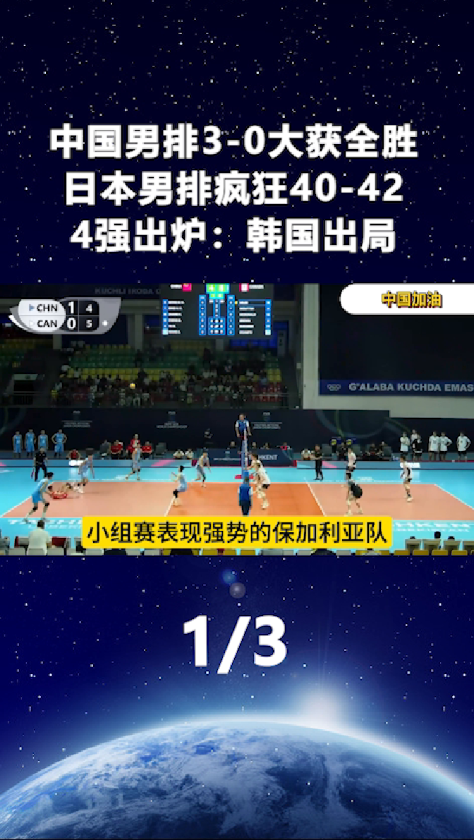 中国队翻盘德国队,桃田贤斗刷新纪录 中国队翻盘德国队,桃田贤斗刷新纪录