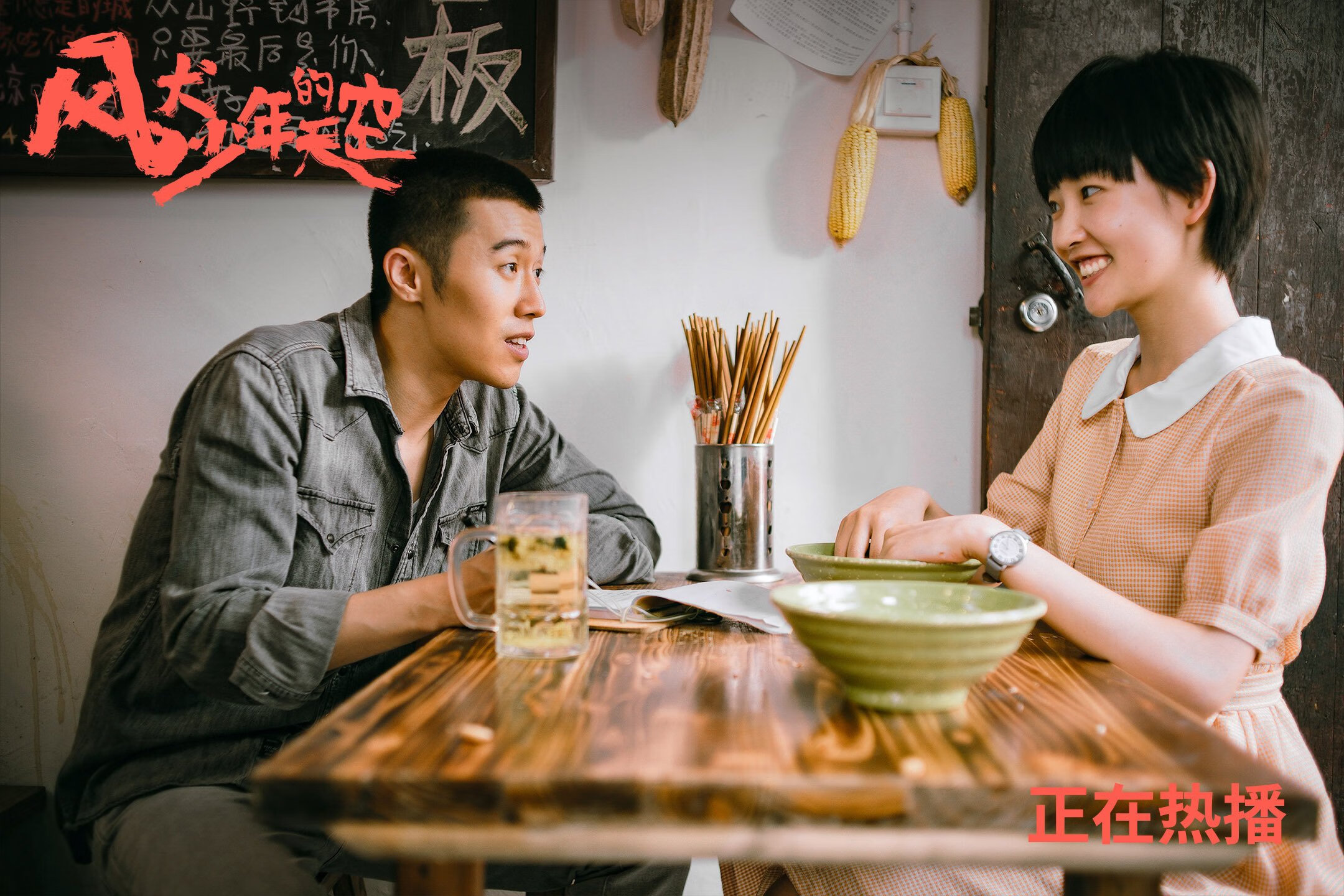 魔术制霸黄蜂,哈利伯顿在F1街道赛般的比赛中接管全场