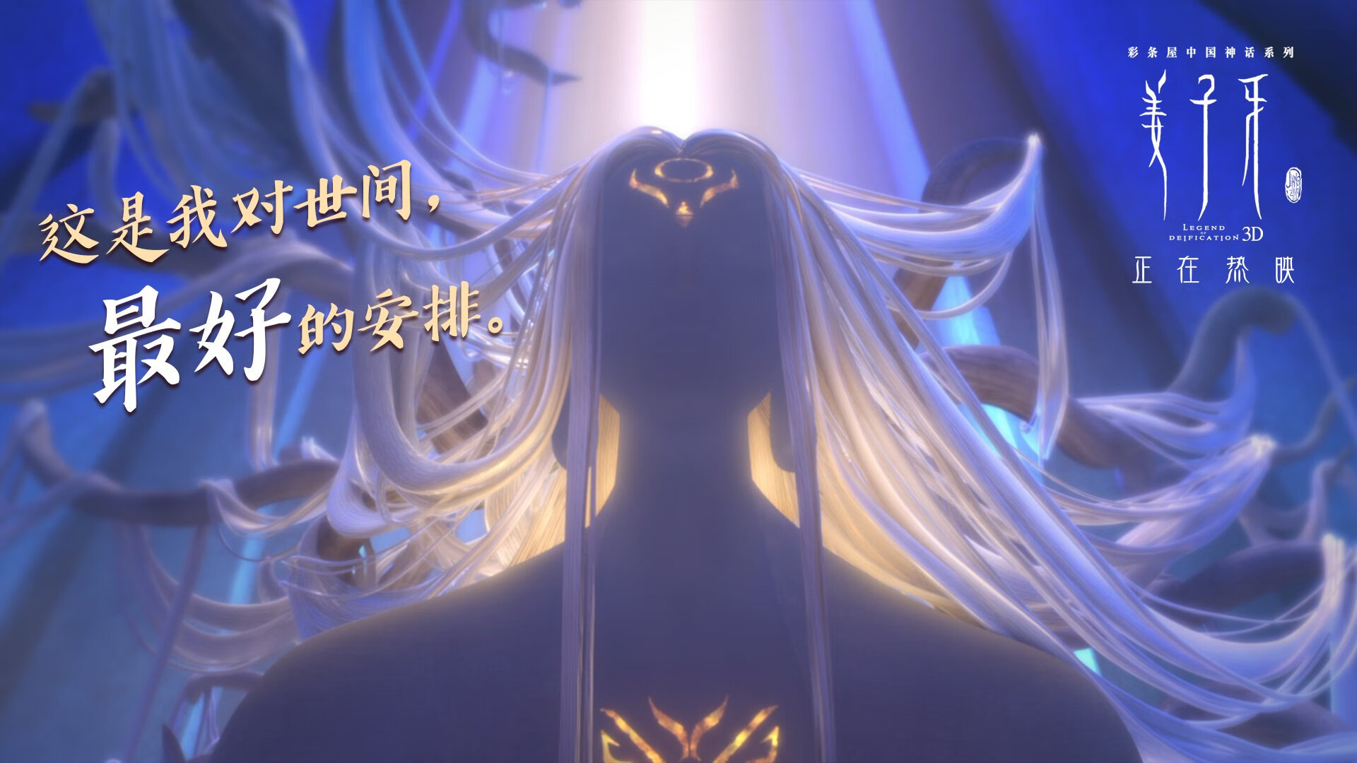 NBA季后赛焦点战,希腊怪兽扬尼斯肆虐纽约城